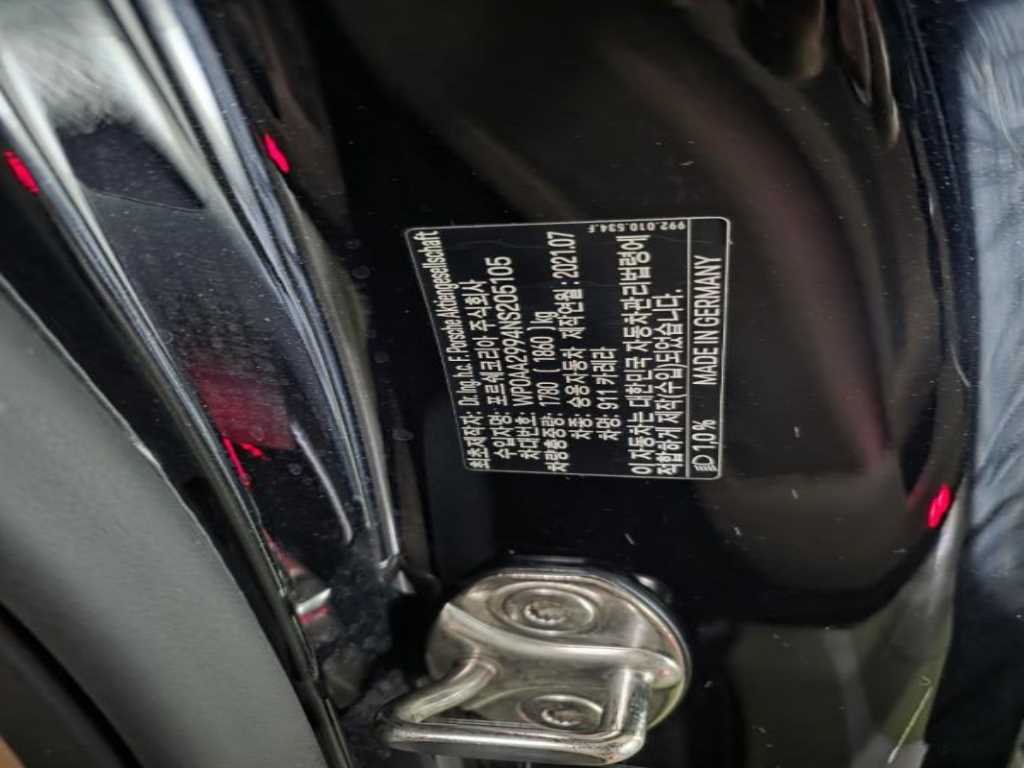 Porsche 911 - Vista 7