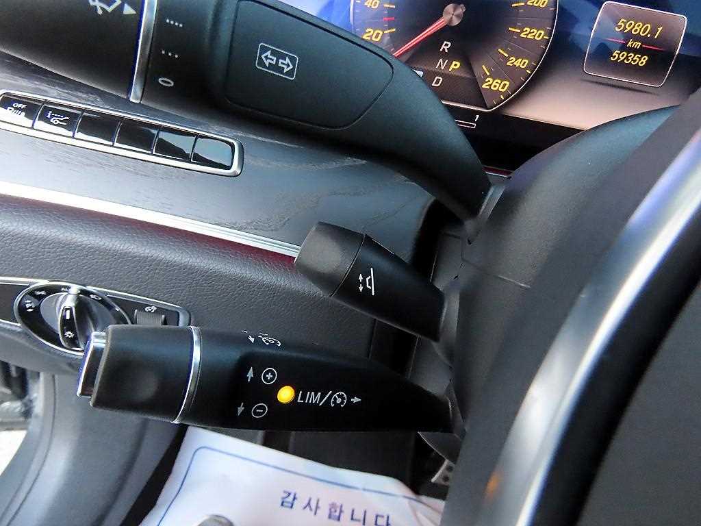 Mercedes Benz E class 2017 Gris - Importación desde Corea - HF Imports Iquique - Foto 13