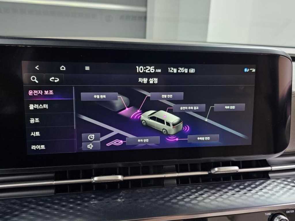 KIA Carnival 2021 - Importación desde Corea - HF Imports Iquique - Foto 17