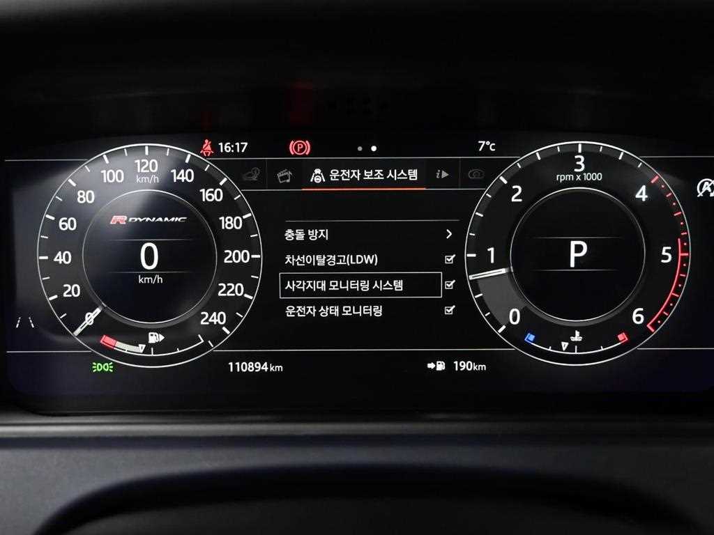 Land Rover Range Rover Bella - Vista 8