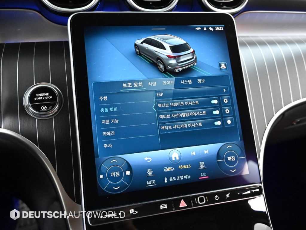 Mercedes Benz GLC Class 2024 Blanco - Importación desde Corea - HF Imports Iquique - Foto 17