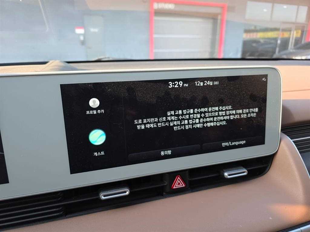 HYUNDAI Ioniq 5 - Vista 8