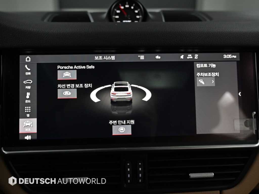 Porsche Cayenne 2021 Blanco - Importación desde Corea - HF Imports Iquique - Foto 17