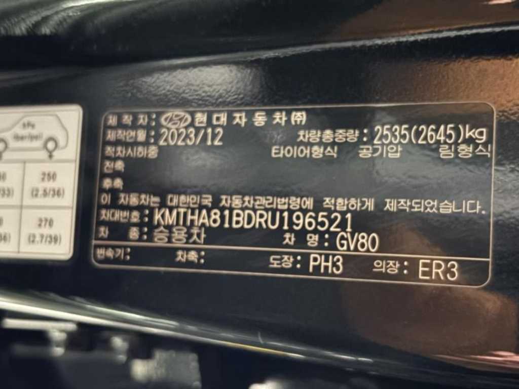 Genesis GV80 2024 Negro - Importación desde Corea - HF Imports Iquique - Foto 20