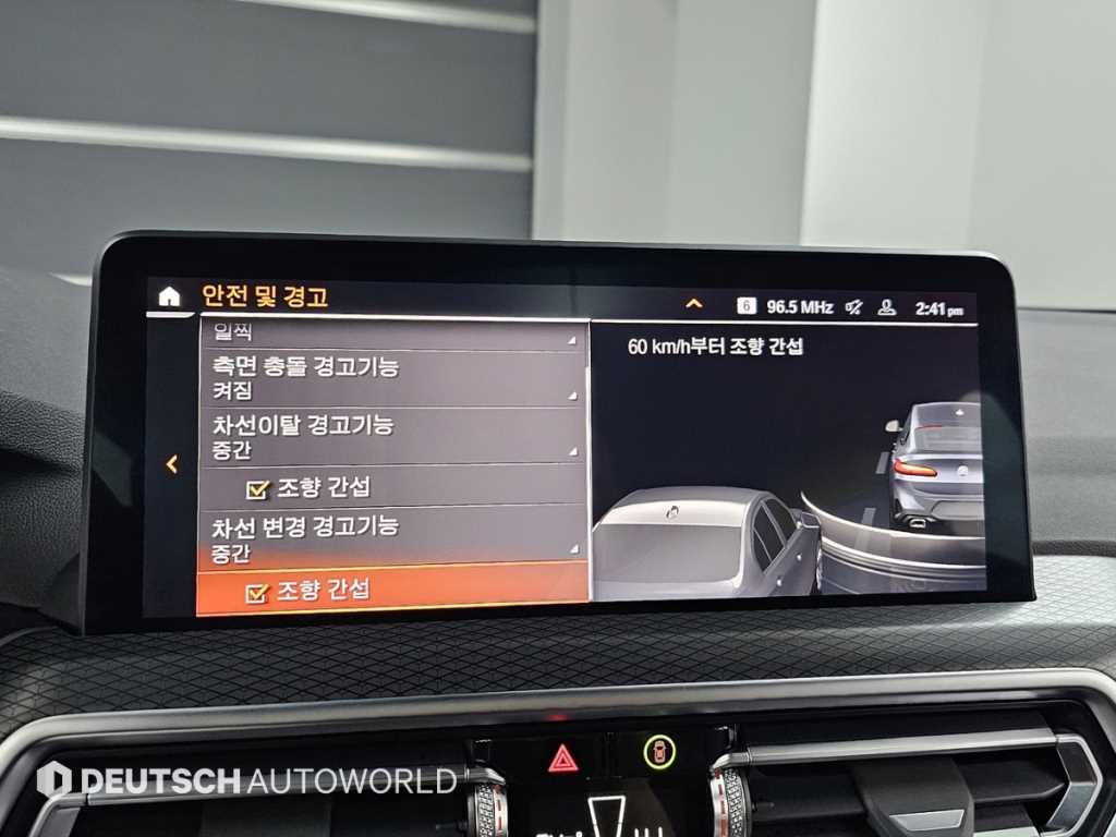 BMW X4 2023 - Importación desde Corea - HF Imports Iquique - Foto 17