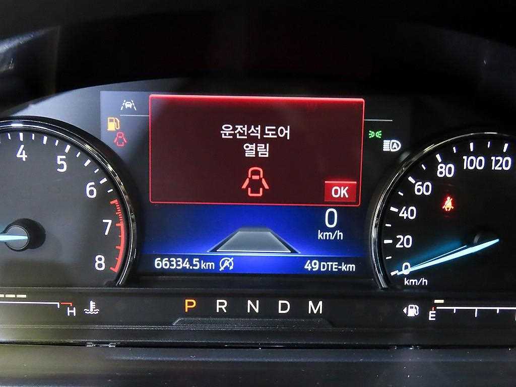 Ford Explorer - Vista 9