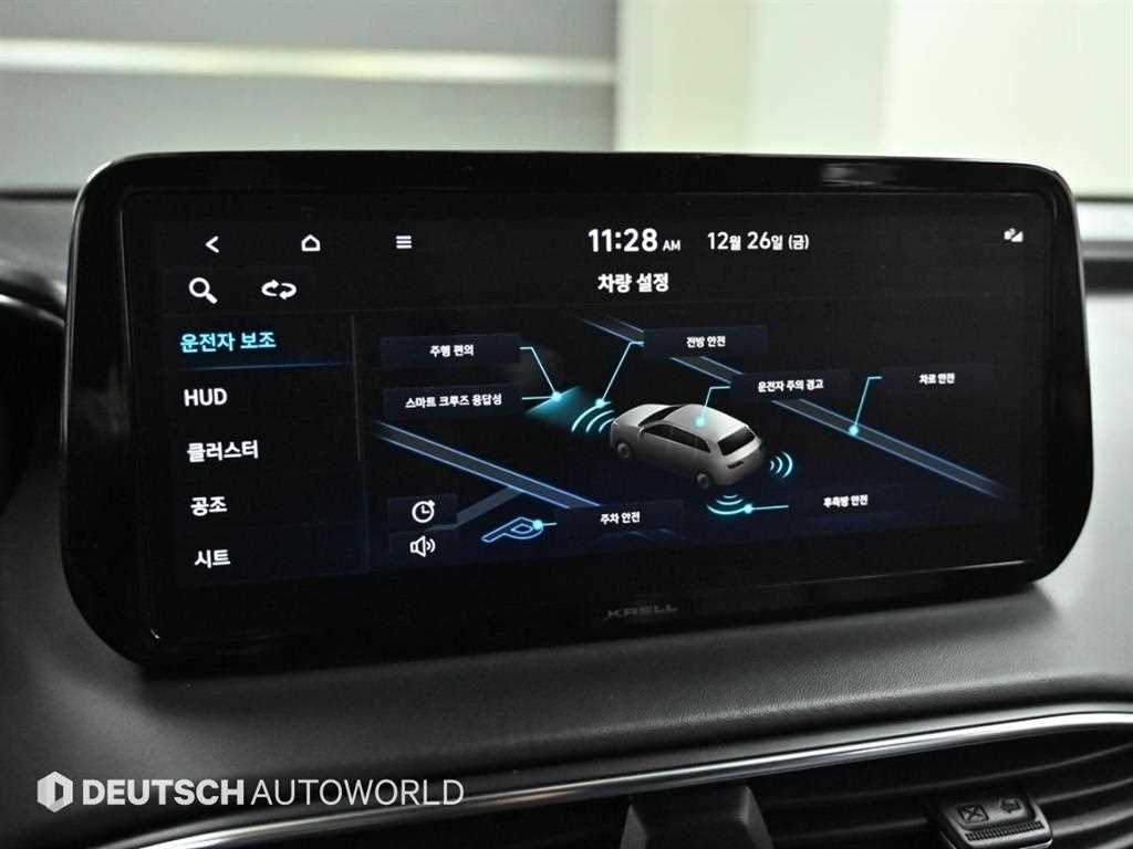 HYUNDAI Santa Fe 2021 Gris - Importación desde Corea - HF Imports Iquique - Foto 17