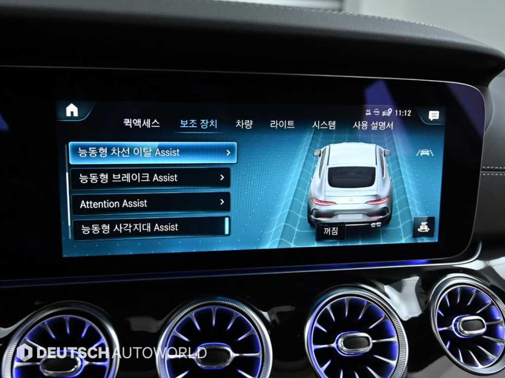 Mercedes Benz AMG GT 2021 Gris - Importación desde Corea - HF Imports Iquique - Foto 17