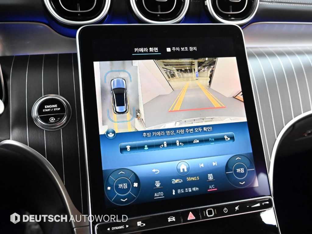 Mercedes Benz GLC Class 2024 Blanco - Importación desde Corea - HF Imports Iquique - Foto 15