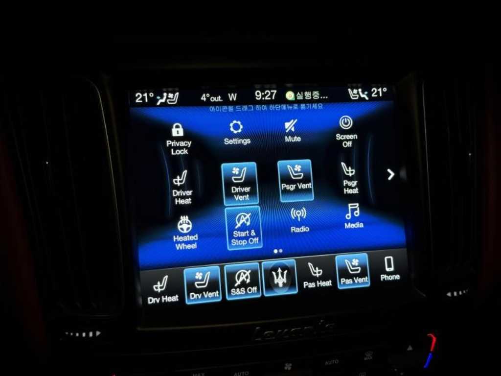 Maserati Levante - Vista 12