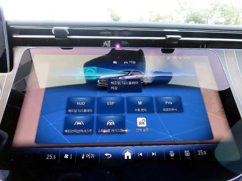 Mercedes Benz E class 2025 Blanco - Importación desde Corea - HF Imports Iquique - Foto 14