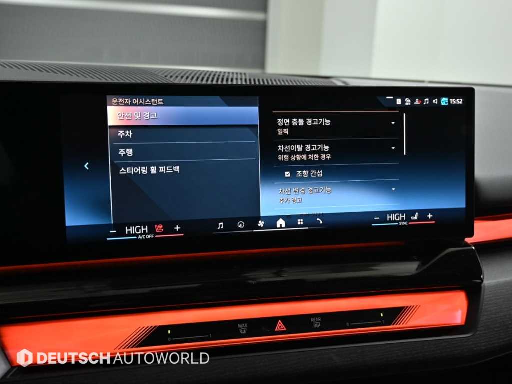 BMW 5 Series 2024 Blanco - Importación desde Corea - HF Imports Iquique - Foto 17