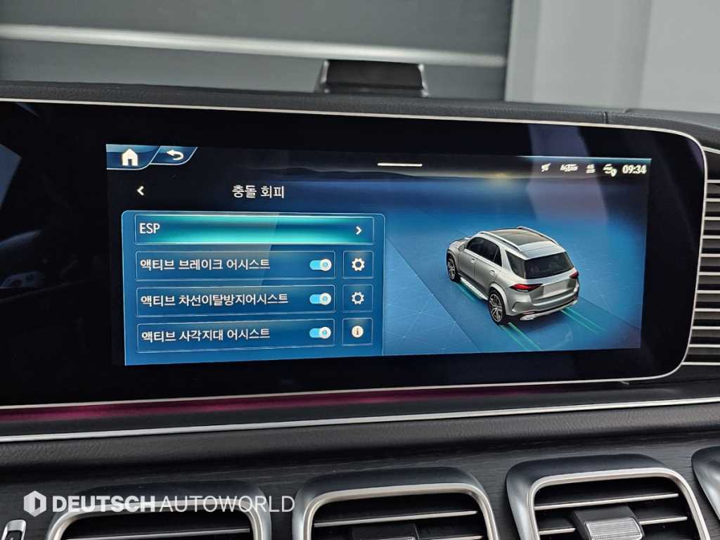 Mercedes Benz GLE Class 2025 Blanco - Importación desde Corea - HF Imports Iquique - Foto 17