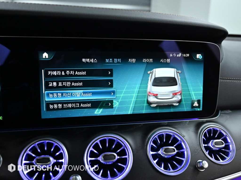 Mercedes Benz E class 2023 - Importación desde Corea - HF Imports Iquique - Foto 17