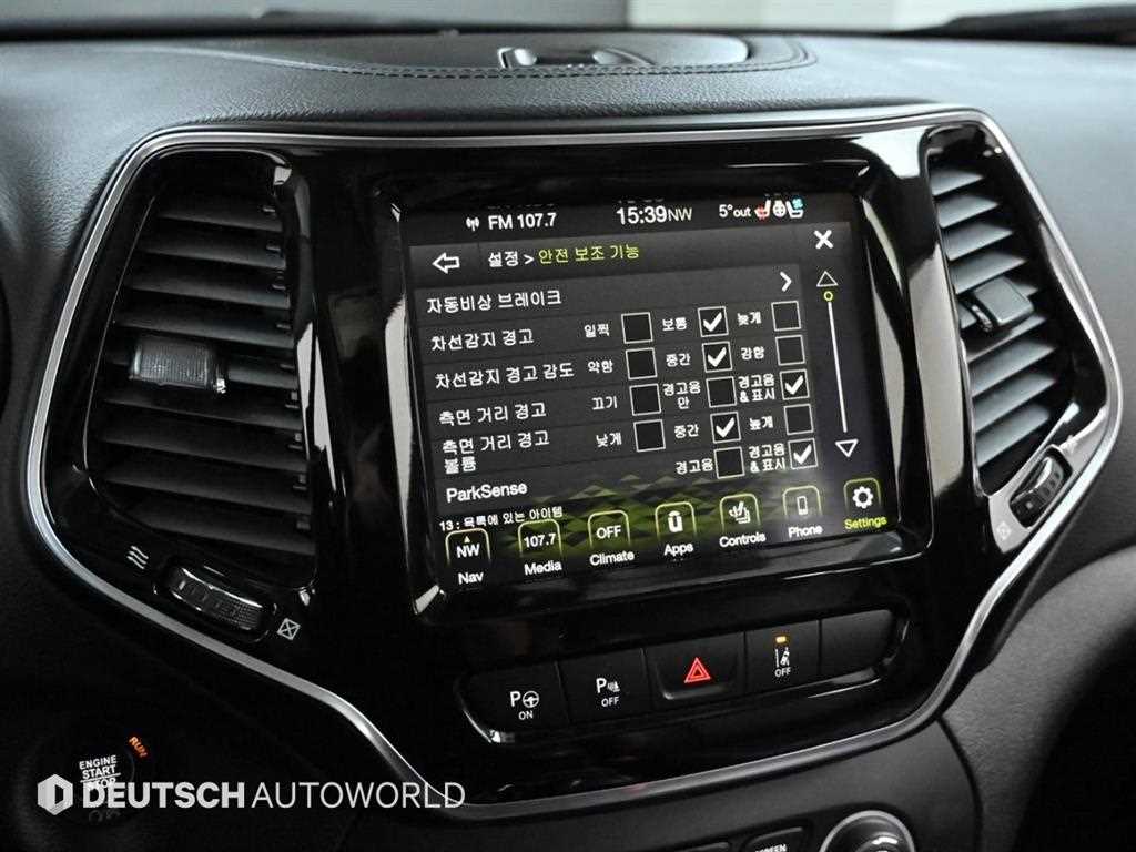 Jeep Cherokee 2020 Negro - Importación desde Corea - HF Imports Iquique - Foto 17