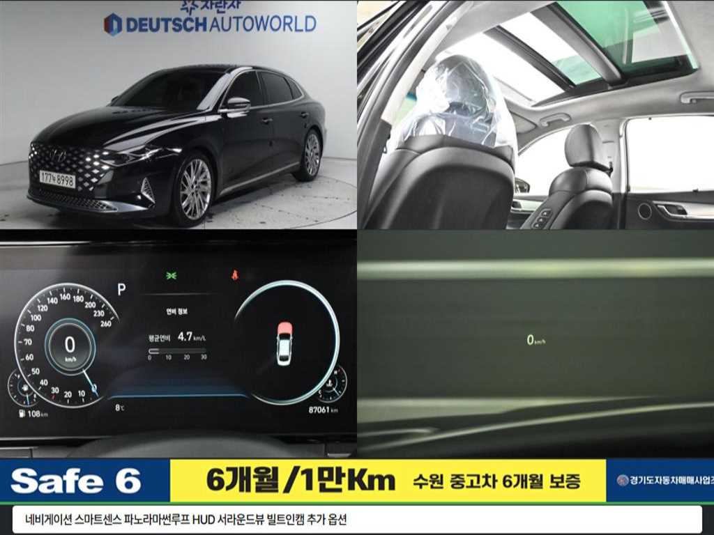 HYUNDAI Grandeur 2022 Negro - Importación desde Corea - HF Imports Iquique - Foto 1