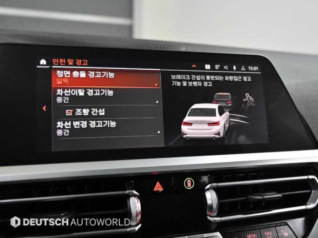 BMW 3 series 2019 Blanco - Importación desde Corea - HF Imports Iquique - Foto 17