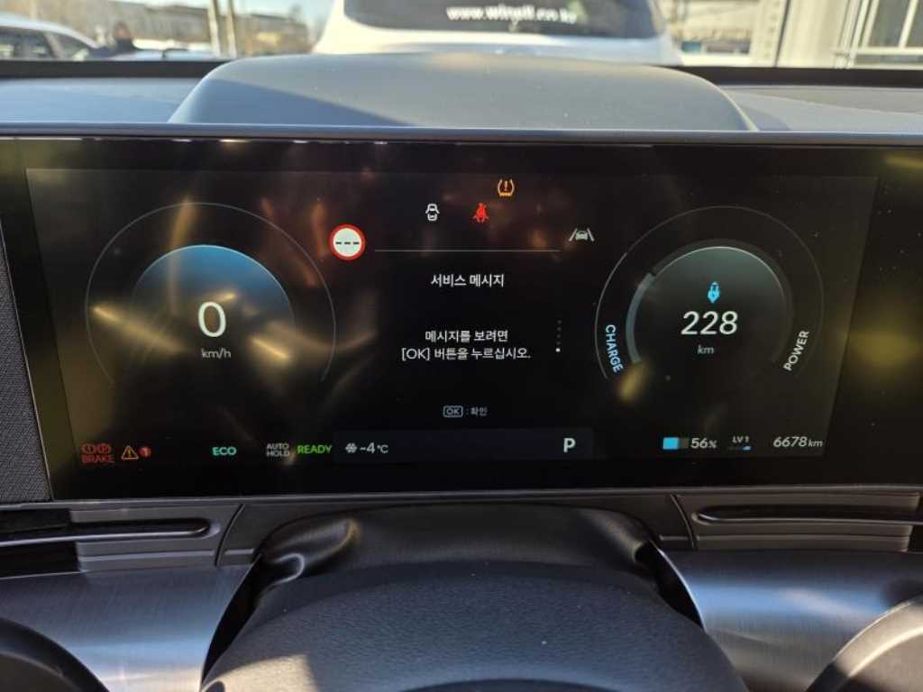 HYUNDAI Kona - Vista 8