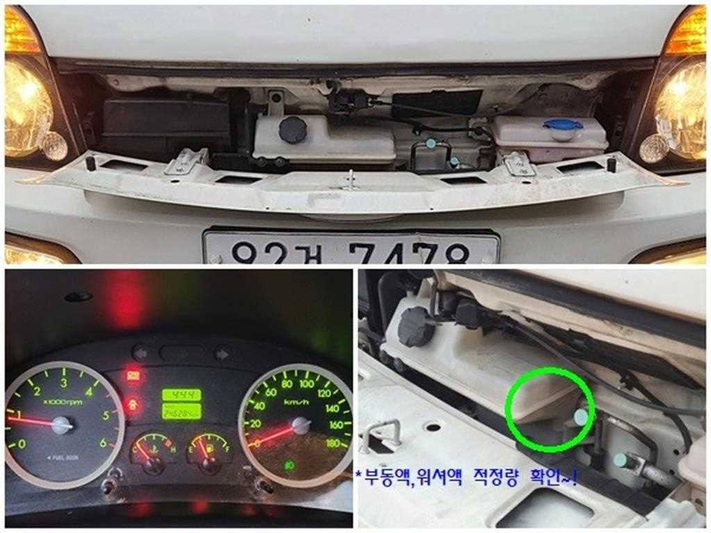 Small Truck Top_Wingbody 2014 Blanco - Importación desde Corea - HF Imports Iquique - Foto 20