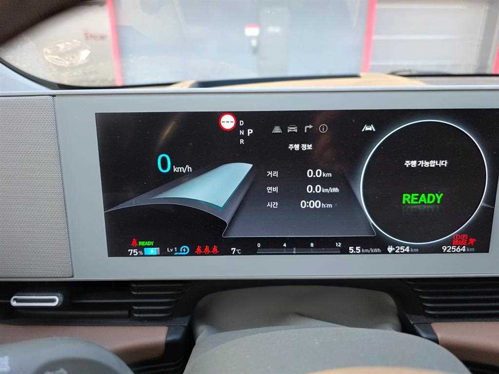 HYUNDAI Ioniq 5 - Vista 9