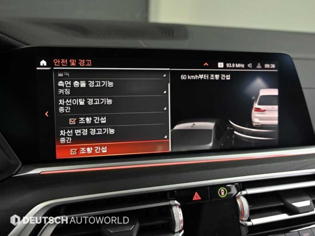 BMW X7 2021 Blanco - Importación desde Corea - HF Imports Iquique - Foto 17