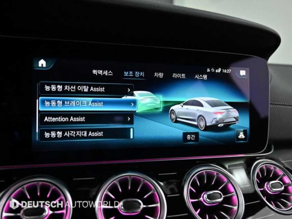 Mercedes Benz CLS Class 2022 Blanco - Importación desde Corea - HF Imports Iquique - Foto 17