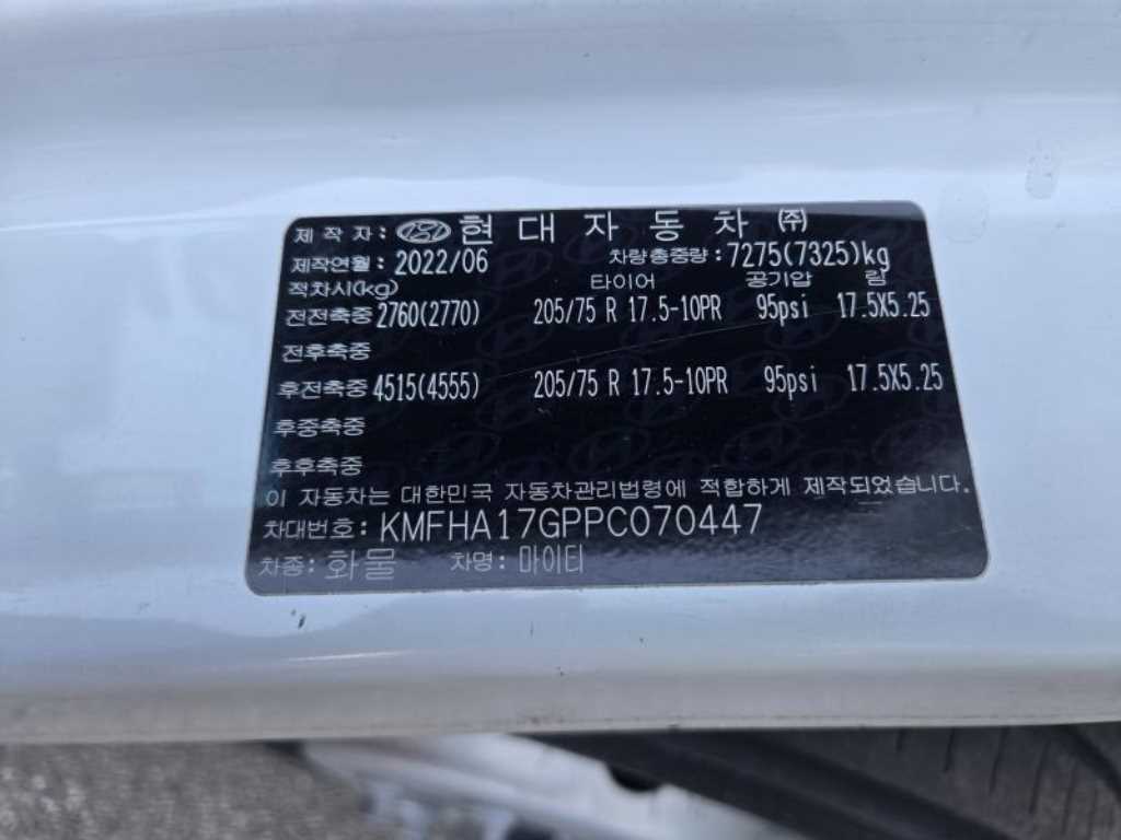 medium and large cargo Cargo - Vista 9