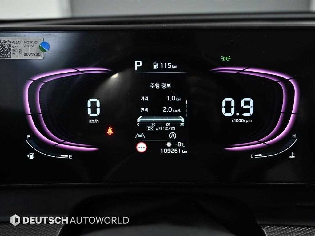 KIA Sportage - Vista 8