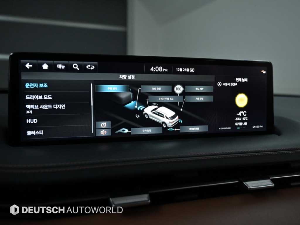 Genesis GV70 2022 Negro - Importación desde Corea - HF Imports Iquique - Foto 17