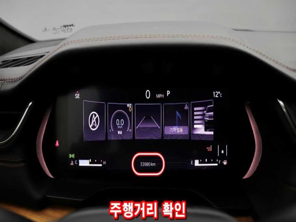 Jeep Cherokee 2021 - Importación desde Corea - HF Imports Iquique - Foto 20