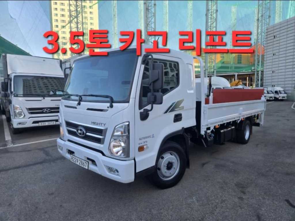 medium and large cargo Cargo 2023 Blanco - Importación desde Corea - HF Imports Iquique - Foto 1