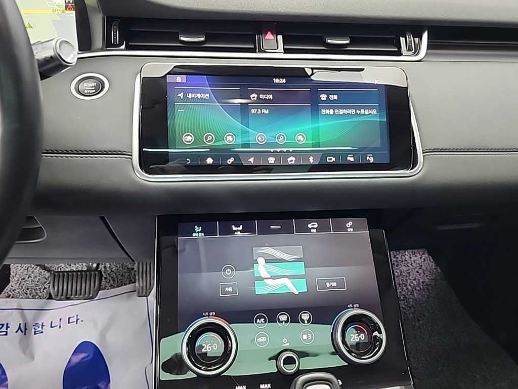 Land Rover Range Rover Bike - Vista 10