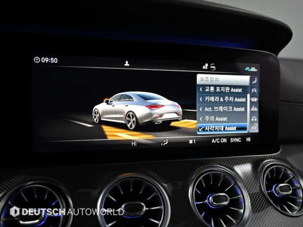 Mercedes Benz CLS Class 2020 Blanco - Importación desde Corea - HF Imports Iquique - Foto 17