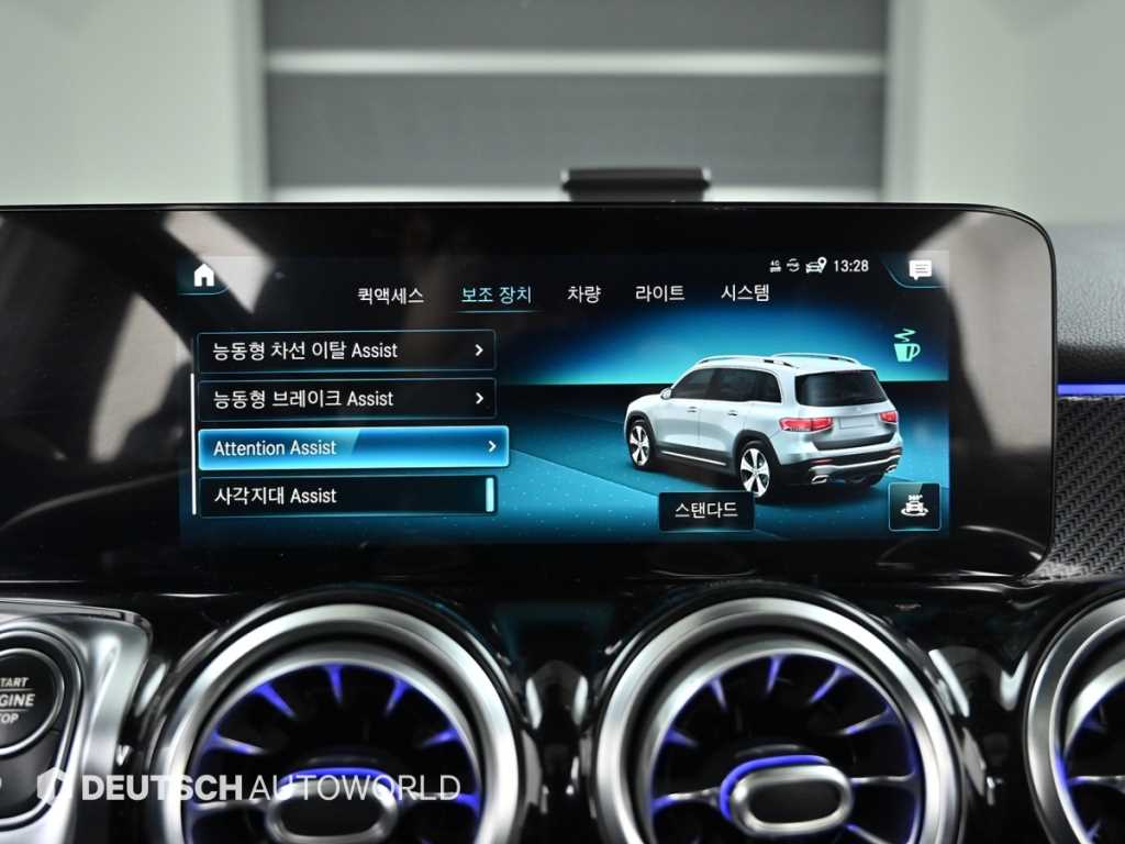 Mercedes Benz GLB Class 2021 Blanco - Importación desde Corea - HF Imports Iquique - Foto 17