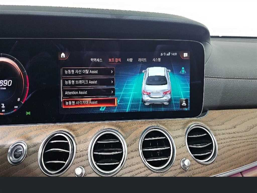 Mercedes Benz E class 2022 Blanco - Importación desde Corea - HF Imports Iquique - Foto 16