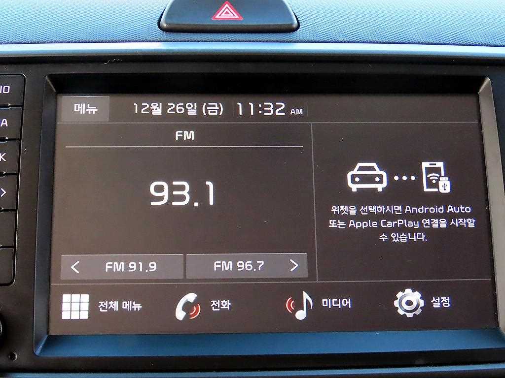 KIA Ray 2024 Blanco - Importación desde Corea - HF Imports Iquique - Foto 14