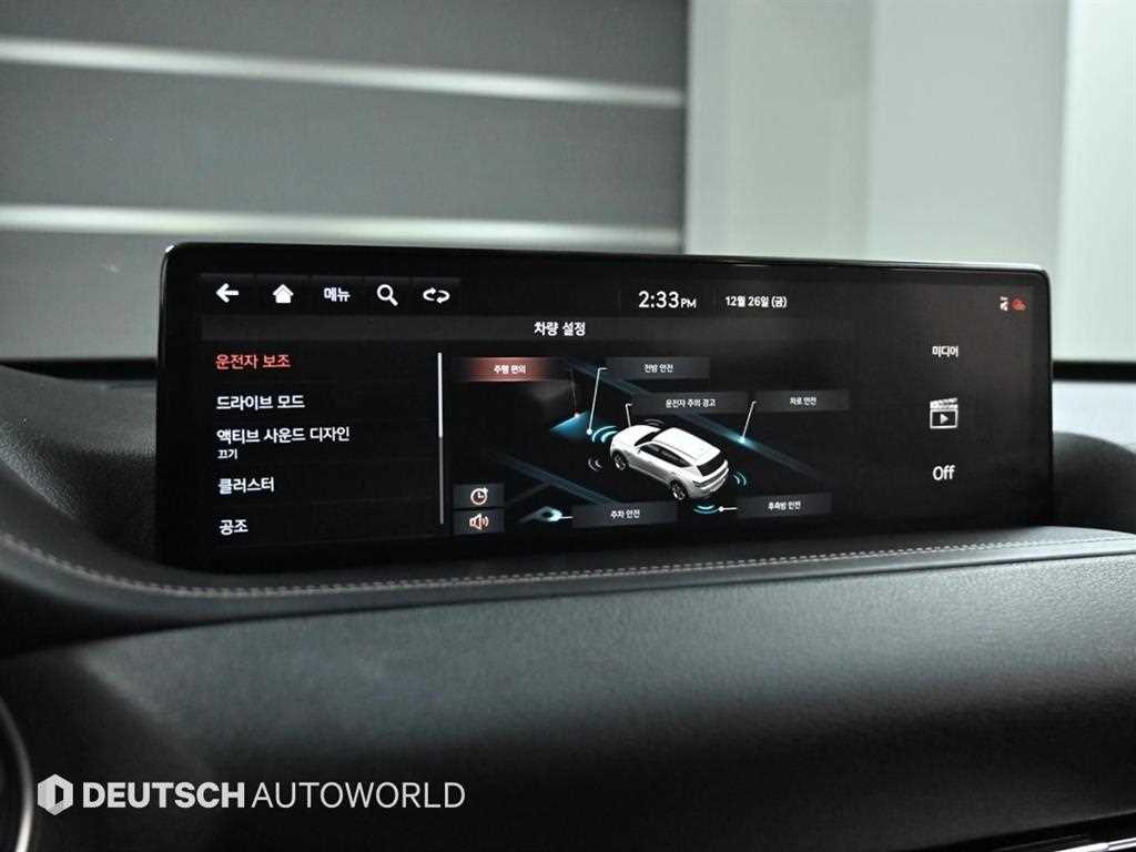 Genesis GV80 2020 Gris - Importación desde Corea - HF Imports Iquique - Foto 17