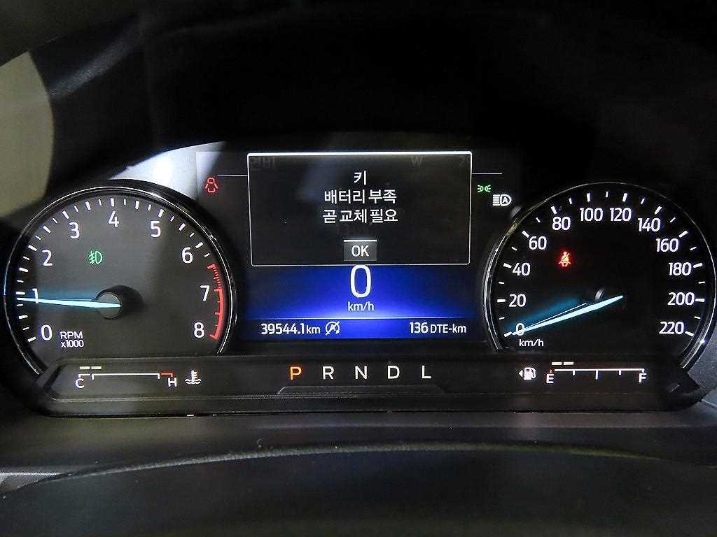 Ford Explorer - Vista 9