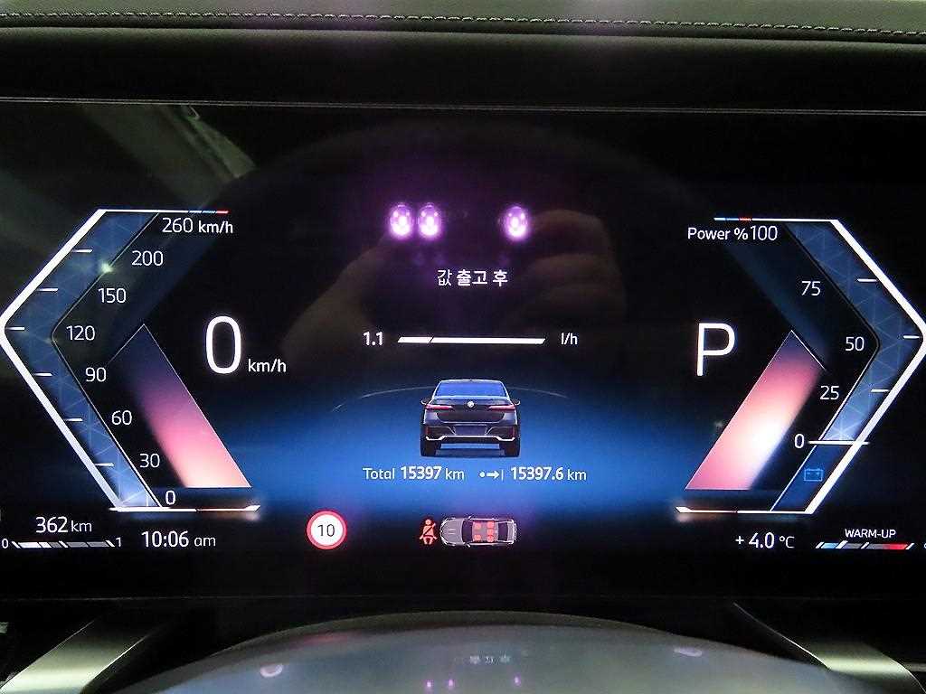 BMW 7 Series - Vista 9