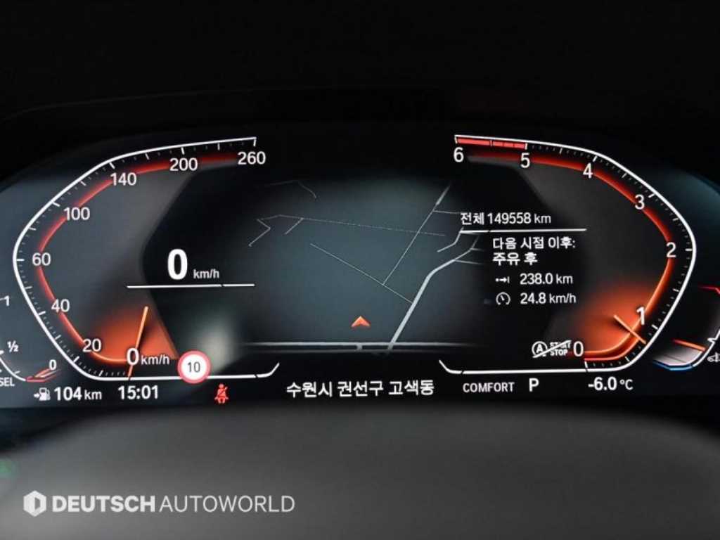 BMW 3 series - Vista 8