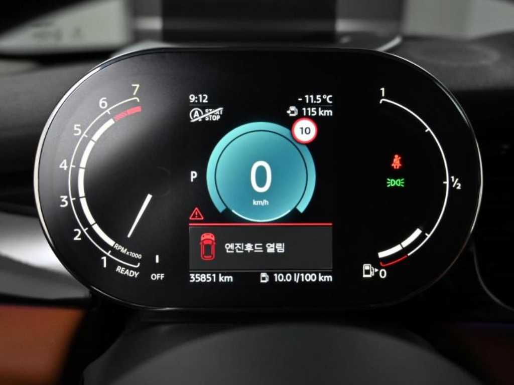 Mini Cooper - Vista 8