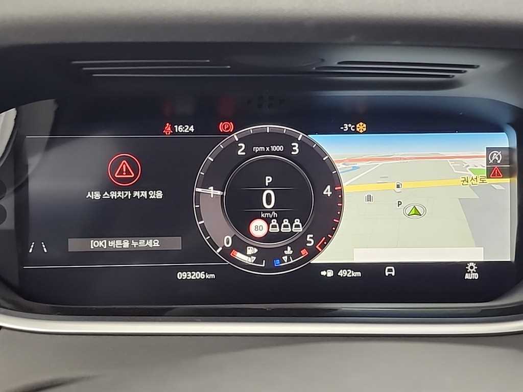 Land Rover Range Rover Bike - Vista 6