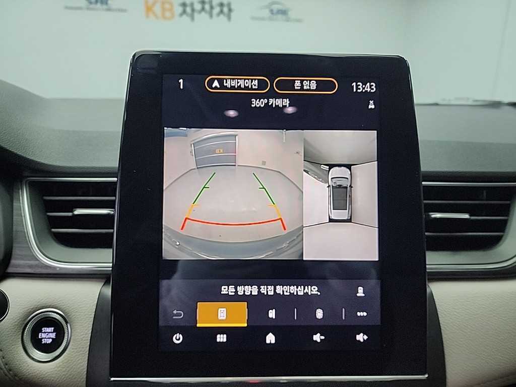 SAMSUNG Capture 2020 Negro - Importación desde Corea - HF Imports Iquique - Foto 15