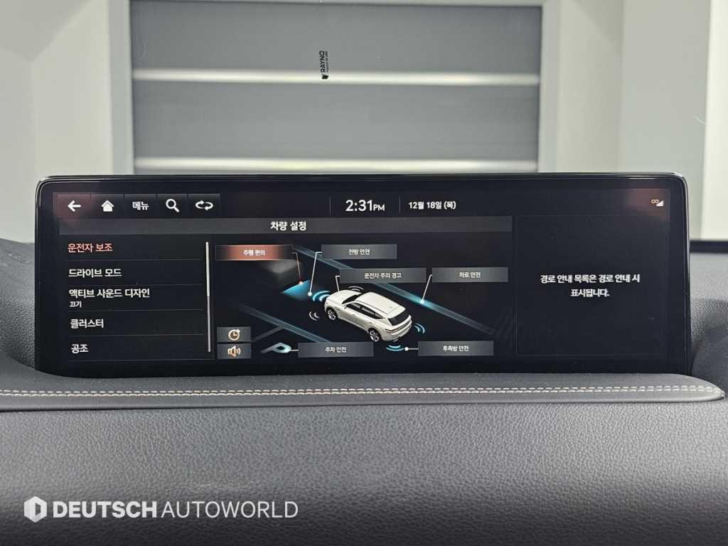 Genesis GV80 2021 Gris - Importación desde Corea - HF Imports Iquique - Foto 17