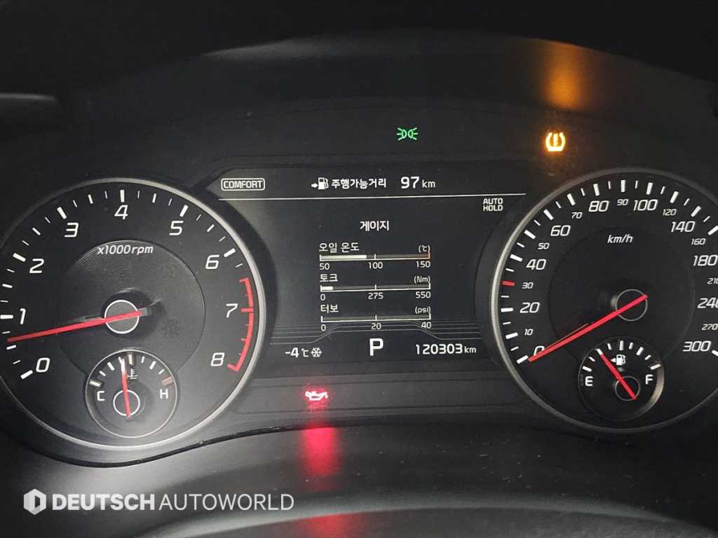 KIA Stinger - Vista 8