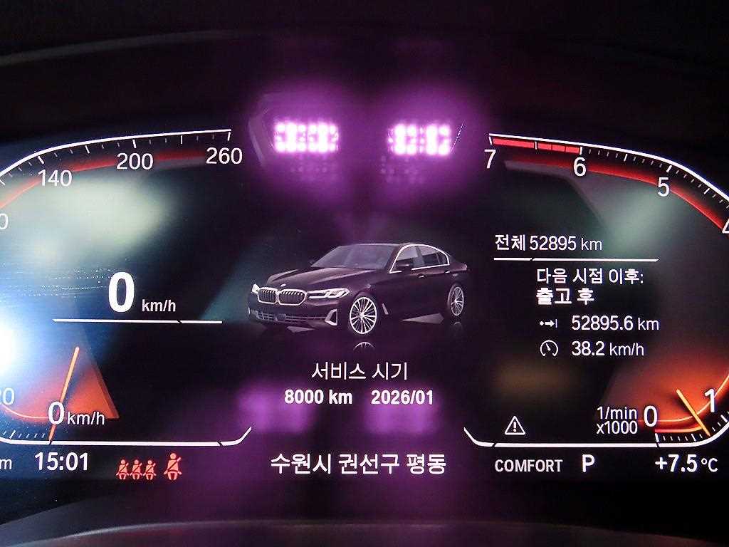 BMW 5 Series - Vista 9