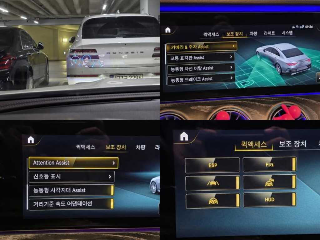 Mercedes Benz CLS Class 2021 - Importación desde Corea - HF Imports Iquique - Foto 16