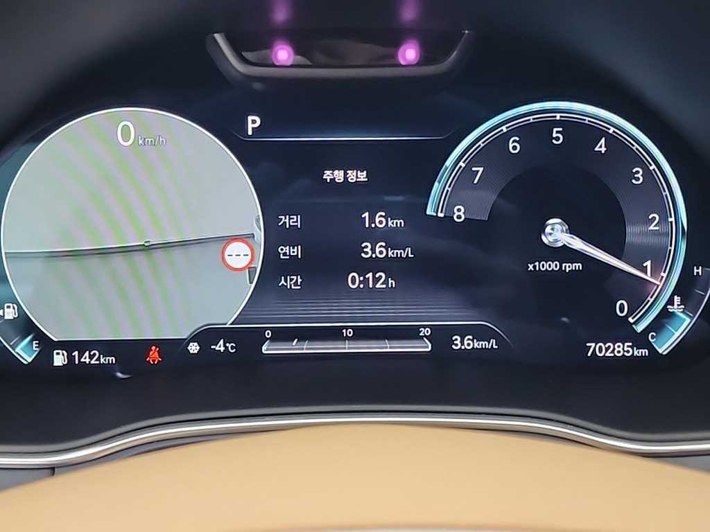 Genesis GV80 - Vista 6