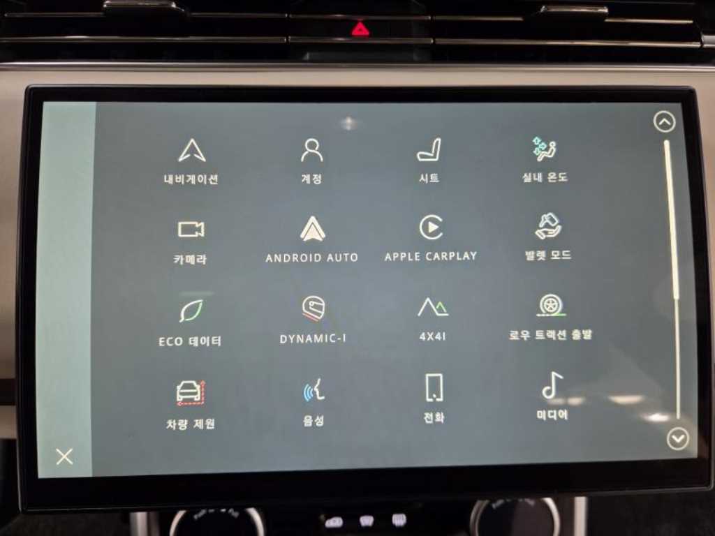 Land Rover Range Rover 2023 Gris - Importación desde Corea - HF Imports Iquique - Foto 18