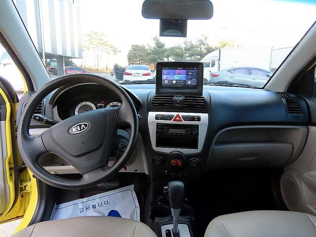 KIA Morning - Vista 7